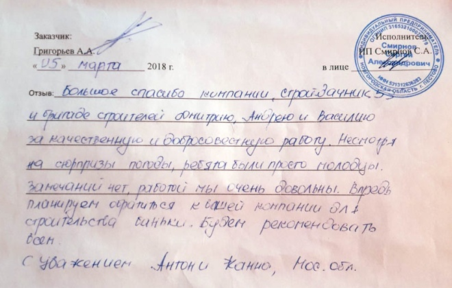 5 Брусовой дом ОД-11, 9×9, 81 м², Московская область, Раменский район, село Заворово (5)